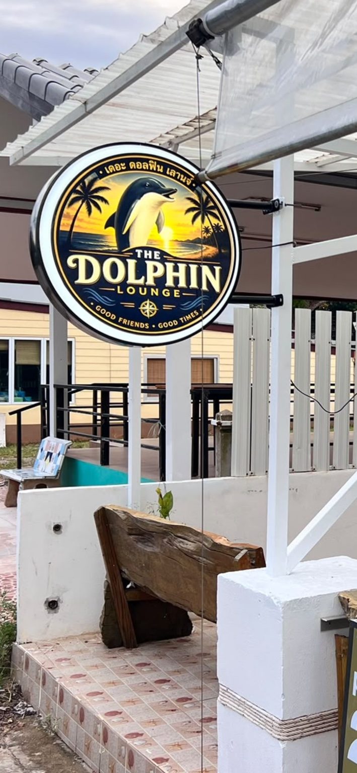 The Dolphin Lounge's round lit sign outside the bar